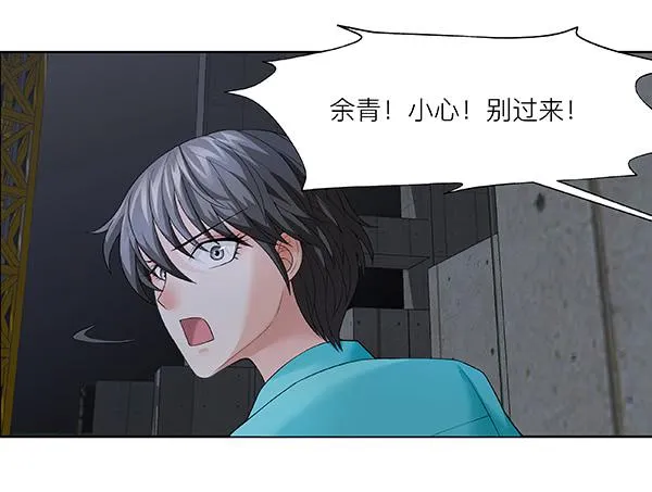 第三十五回：危楼 第35页