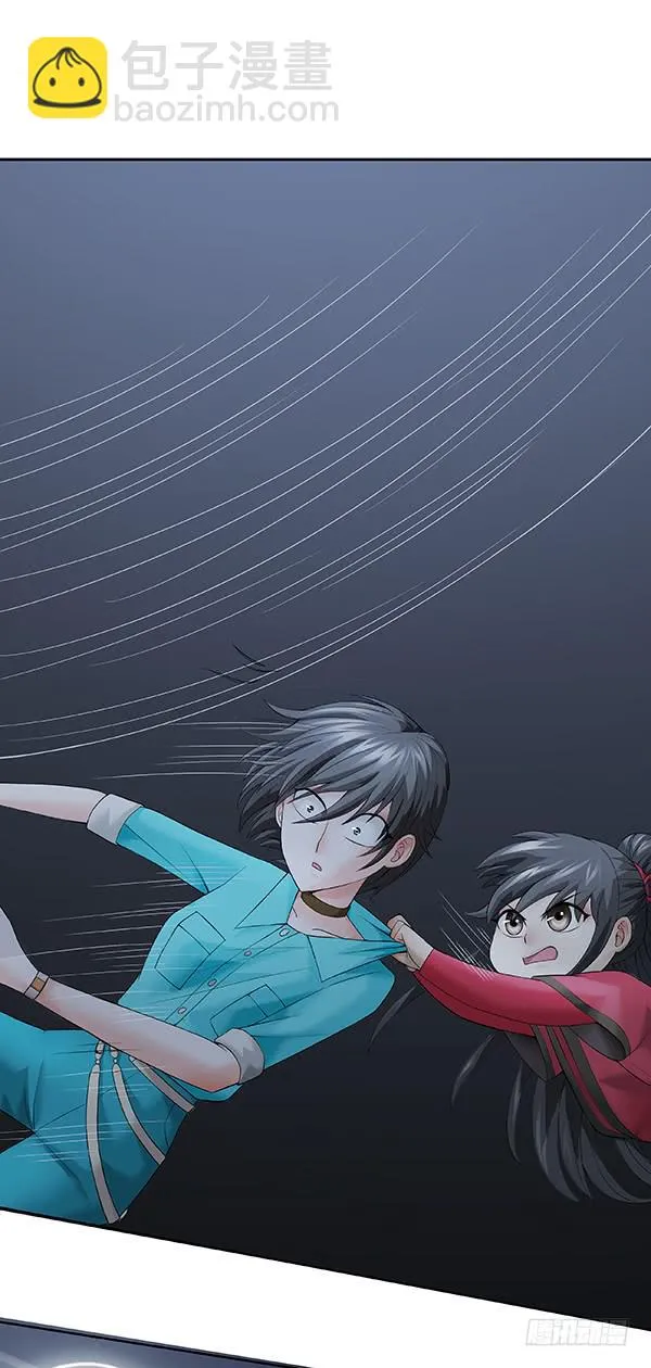 第三十五回：危楼 第39页