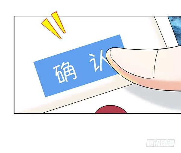 第三十六回：生灵 第31页
