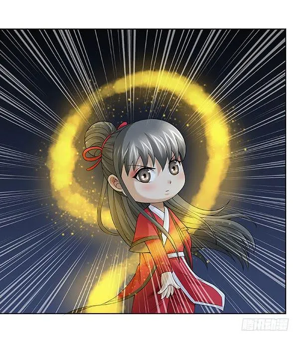 第三十九回：军灵 第4页