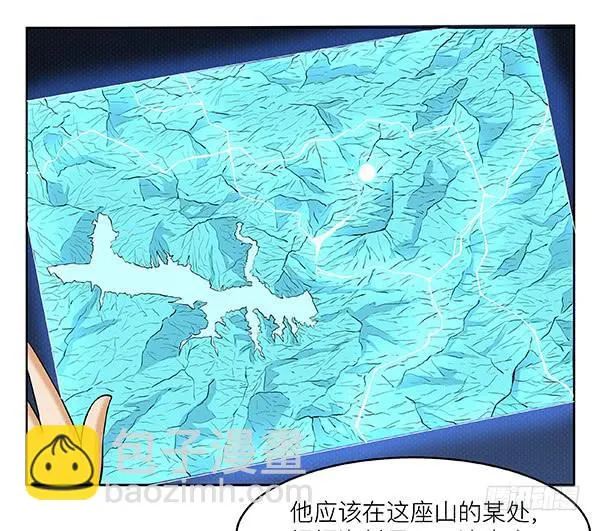 第四十二回：幕后黑山 第34页