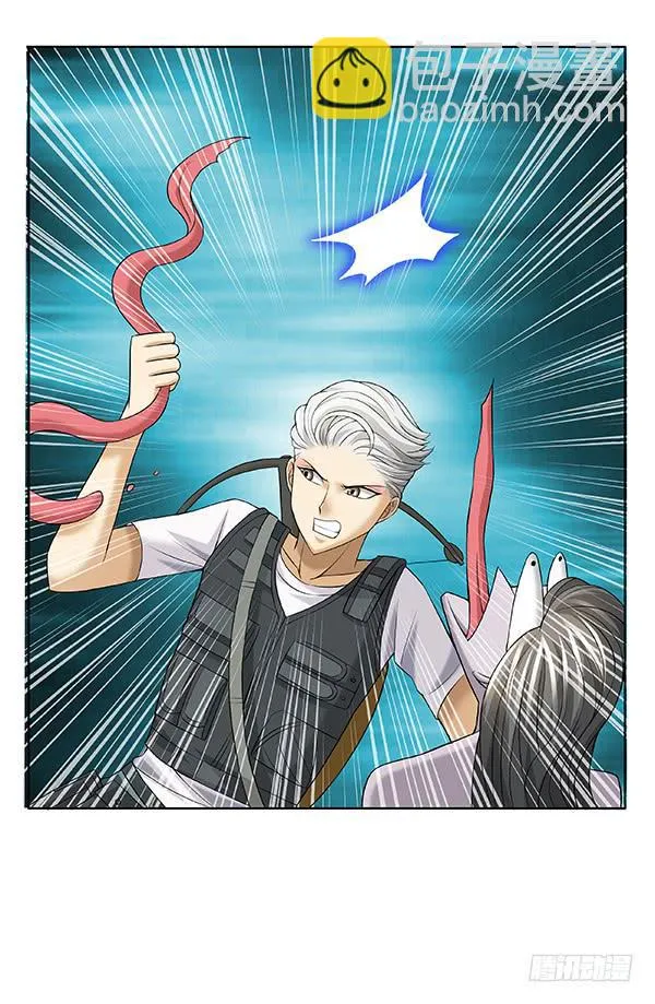 第四十五回：见招拆招 第15页
