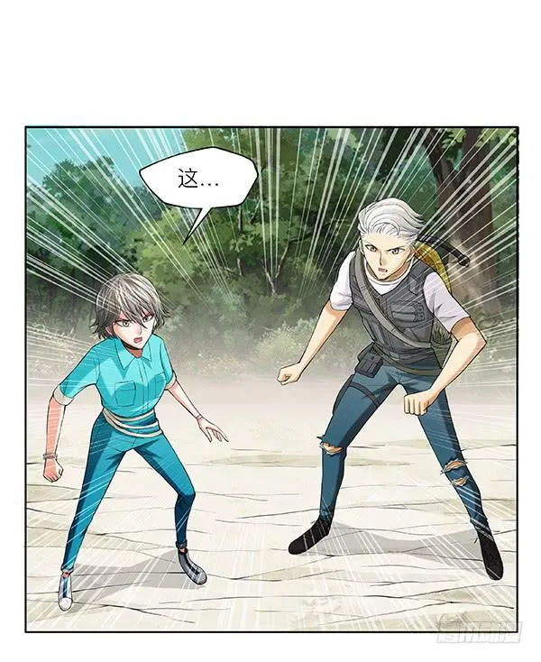 第四十五回：见招拆招 第45页