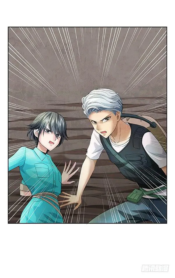 第四十六回：意外之胜 第19页