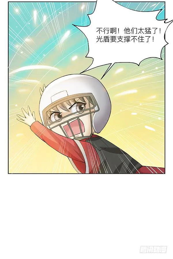 第四十六回：意外之胜 第24页