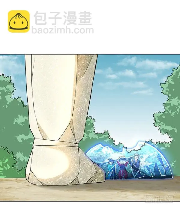 第四十六回：意外之胜 第29页