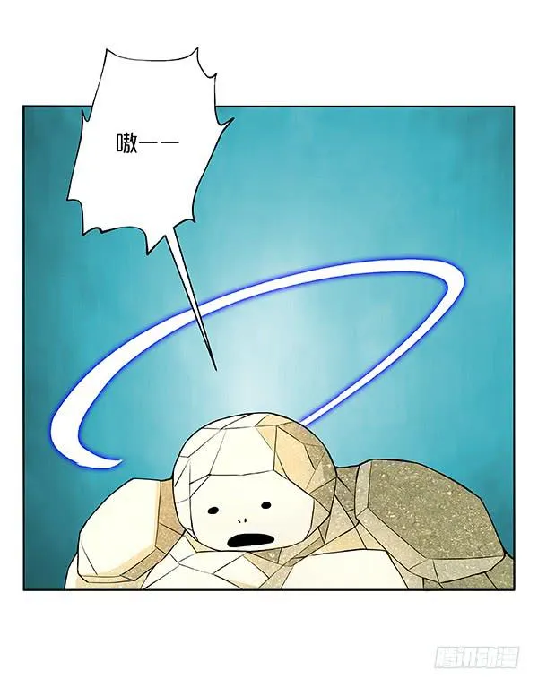 第四十六回：意外之胜 第37页
