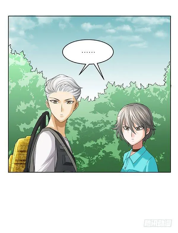 第四十六回：意外之胜 第48页