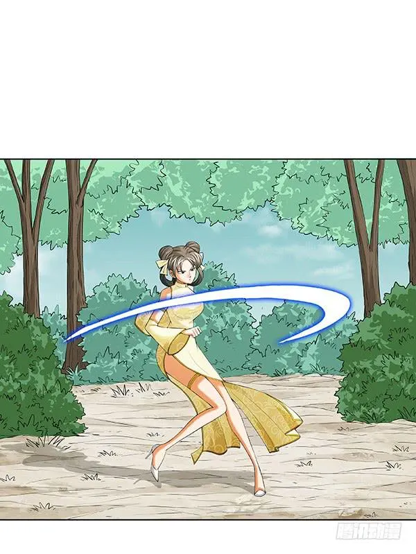 第四十七回：陷阱 第18页