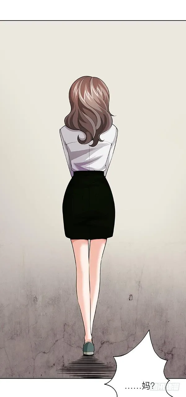 第四十七回：陷阱 第48页
