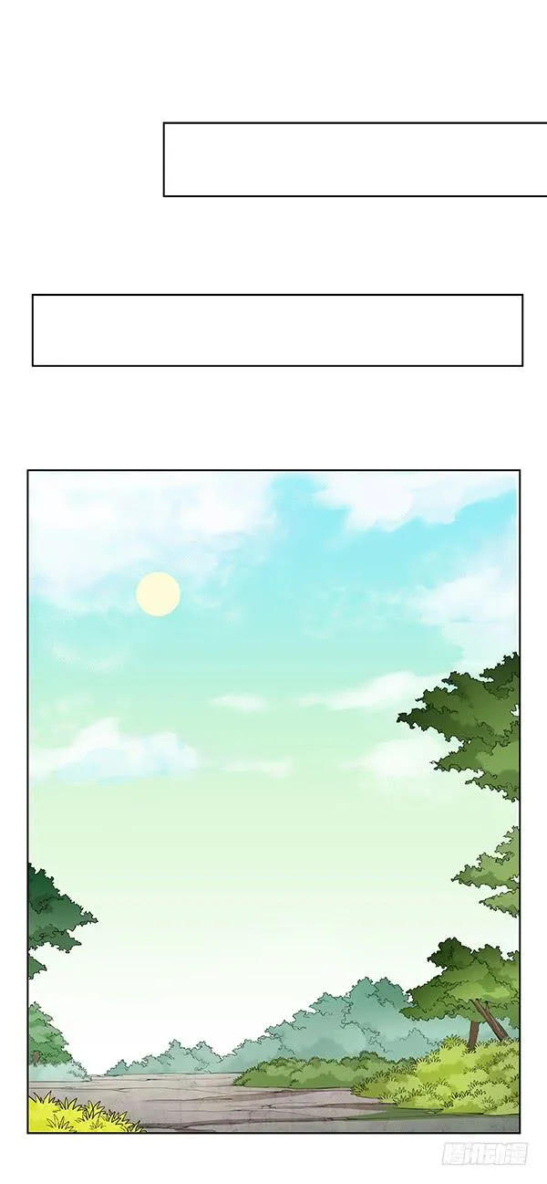 第四十七回：陷阱 第50页