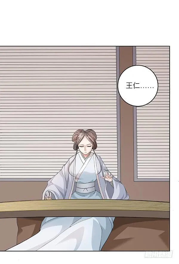 第四十八回：记忆碎片 第1页