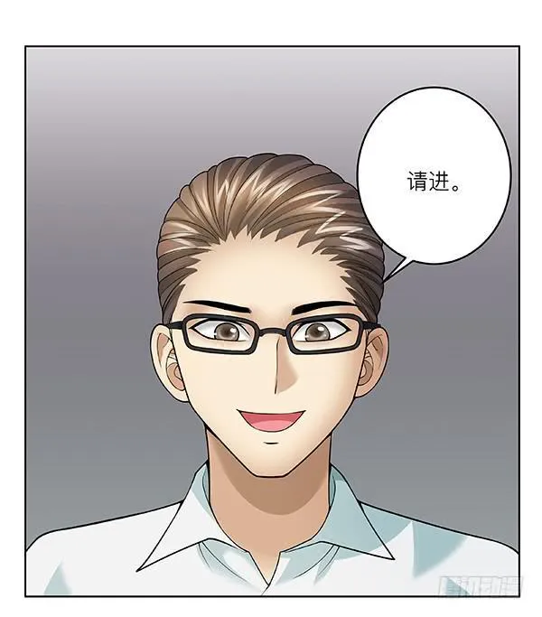 第四十八回：记忆碎片 第13页