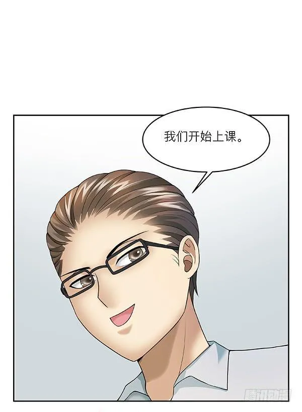 第四十八回：记忆碎片 第19页