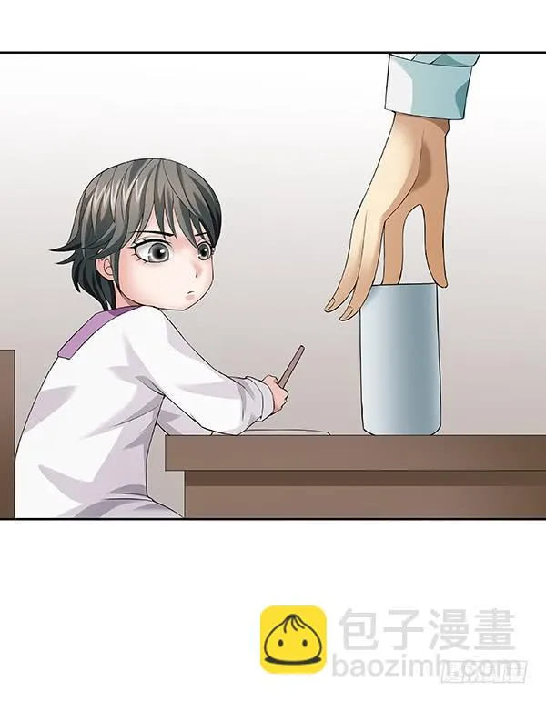 第四十八回：记忆碎片 第23页