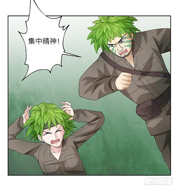 第四十八回：记忆碎片 第32页