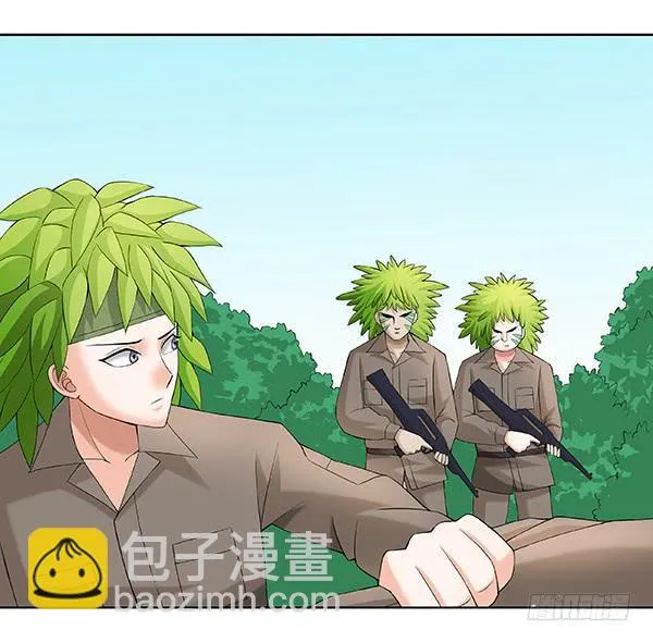 第四十八回：记忆碎片 第42页