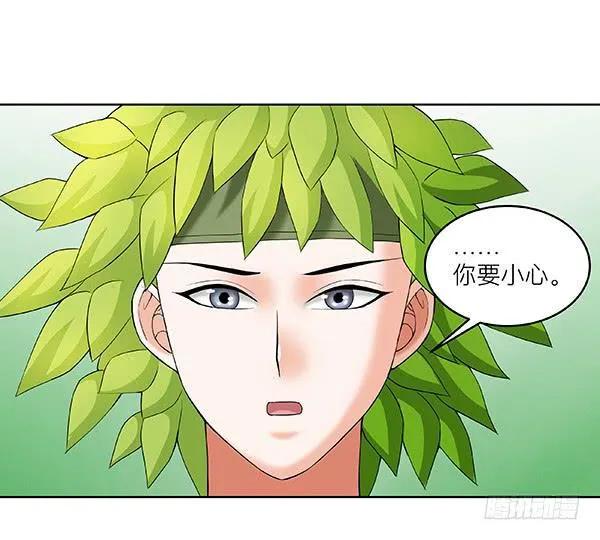 第四十八回：记忆碎片 第45页