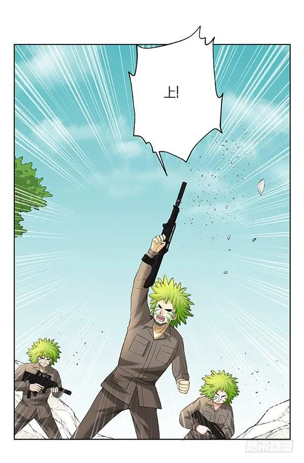 第四十八回：记忆碎片 第48页