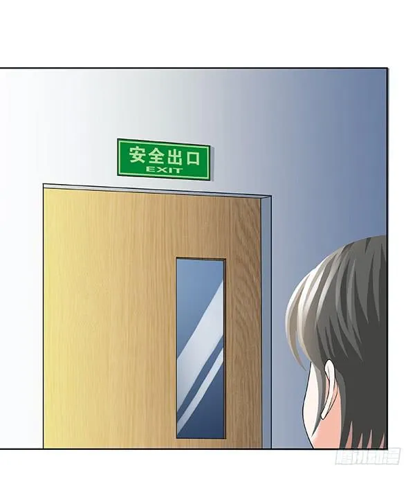 第五十回：入侵节点 第27页