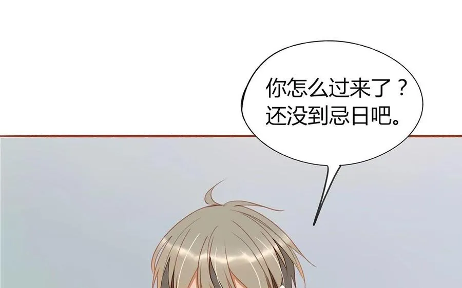 第126话 人要向前看 第15页