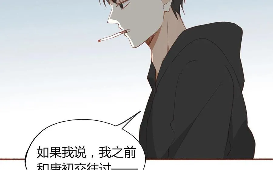 第126话 人要向前看 第31页