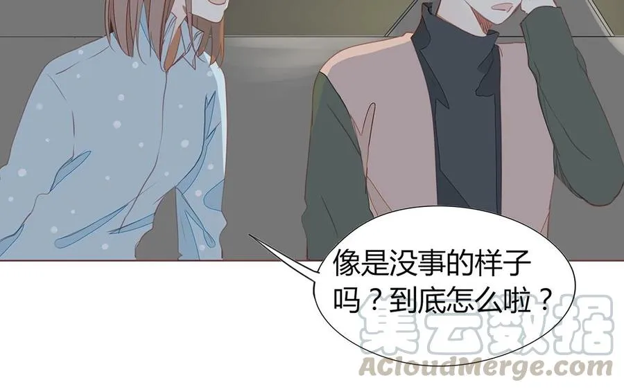 第118话 往昔不复 第25页