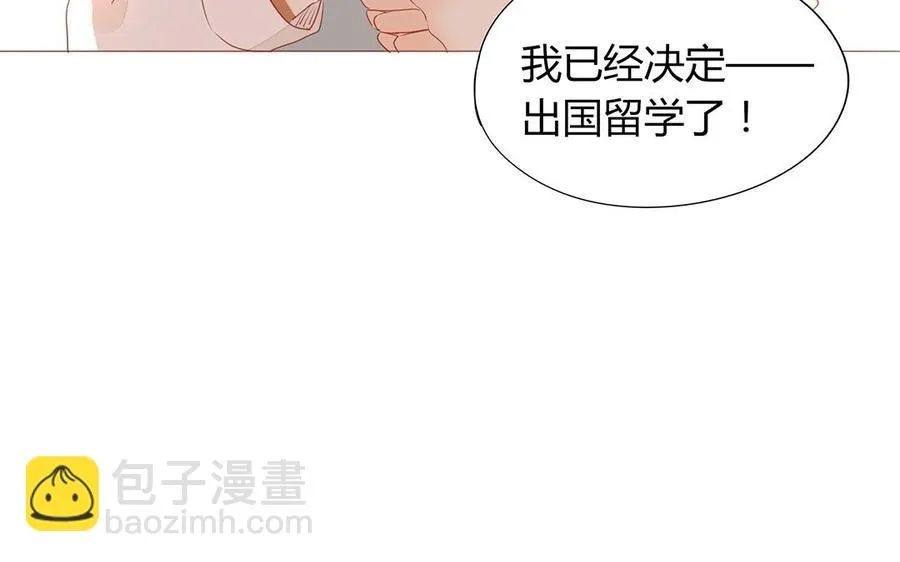 第113话 再见，原清河 第24页