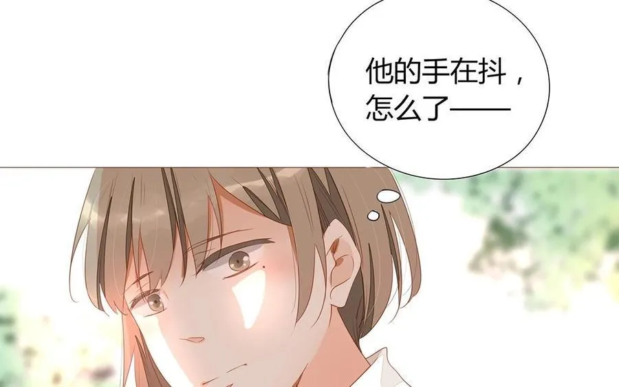 第113话 再见，原清河 第32页