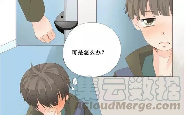 第27话 上厕所 第13页