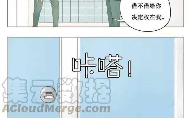 第27话 上厕所 第25页