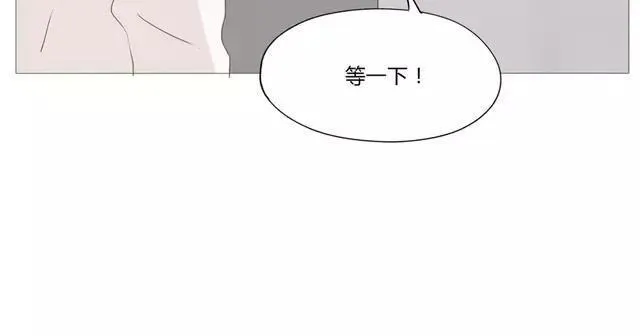 第53话 这家伙是故意的吧！ 第42页