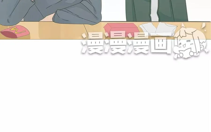 第78话 换班生 第32页