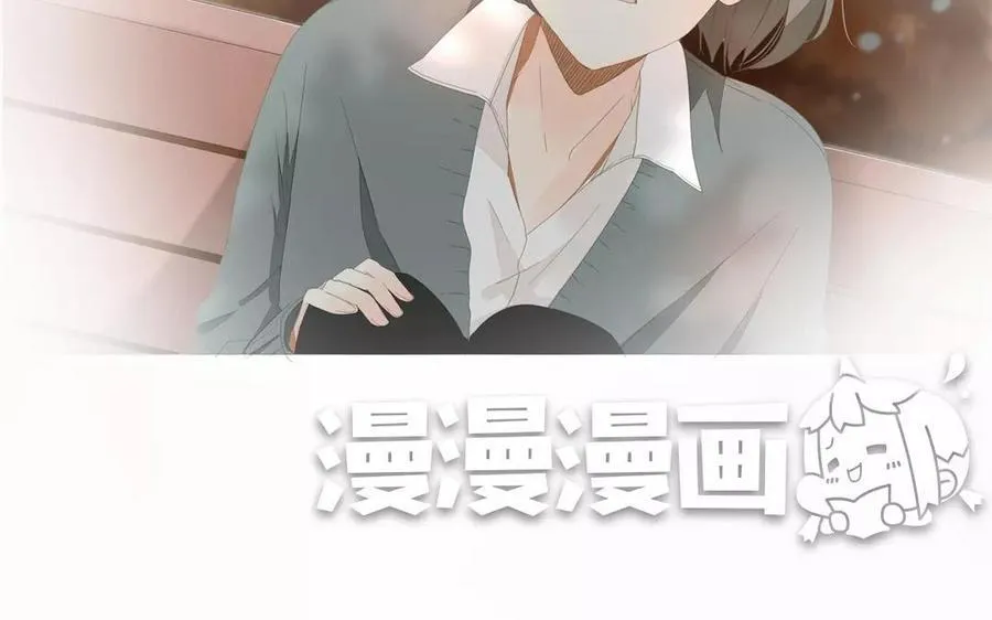 第85话 我控制不住我自己啊 第7页