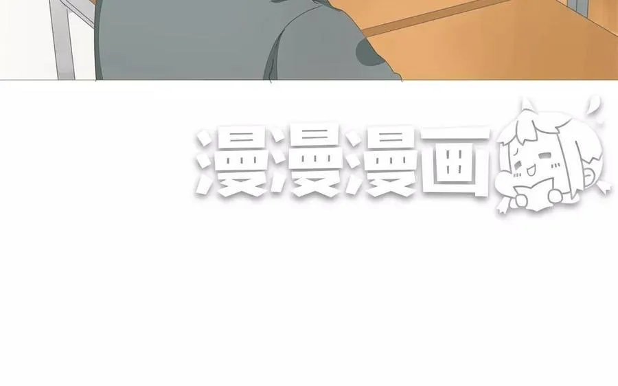 第85话 我控制不住我自己啊 第14页