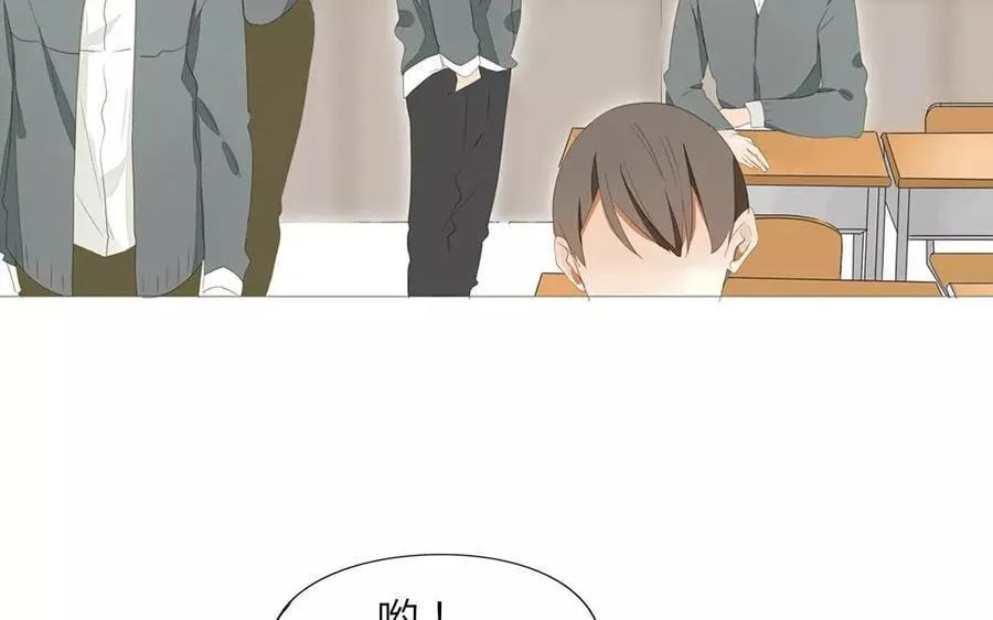 第85话 我控制不住我自己啊 第16页