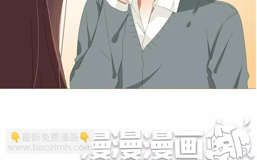 第85话 我控制不住我自己啊 第44页