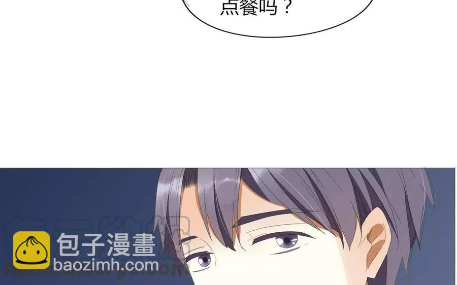 第85话 我控制不住我自己啊 第49页