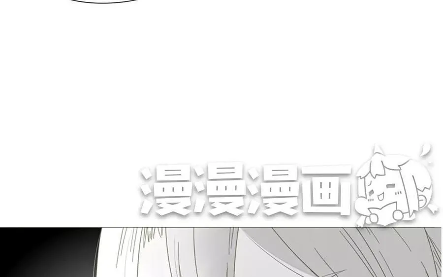 第85话 我控制不住我自己啊 第51页