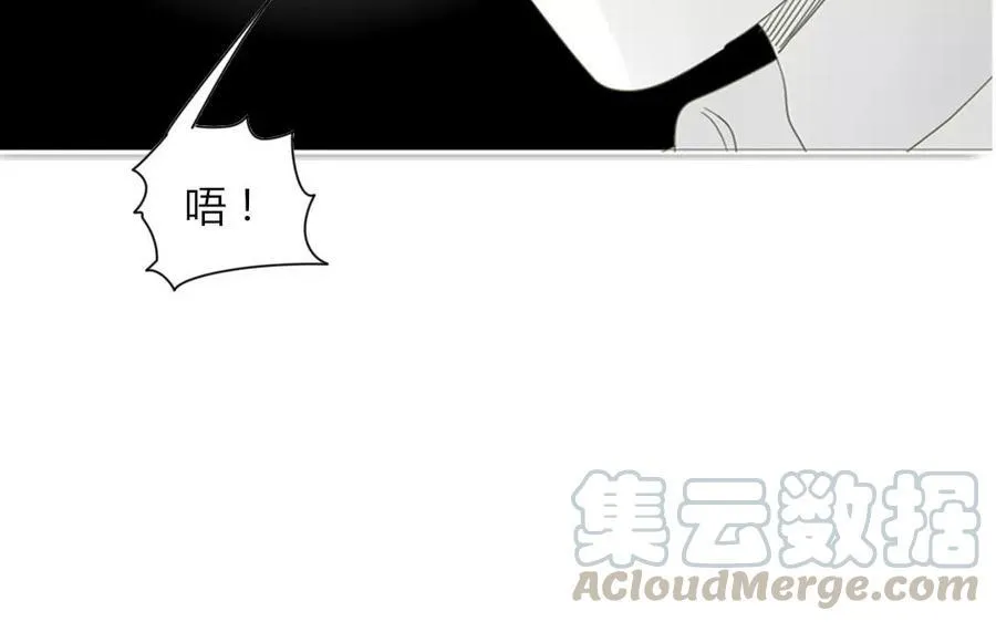 第85话 我控制不住我自己啊 第53页