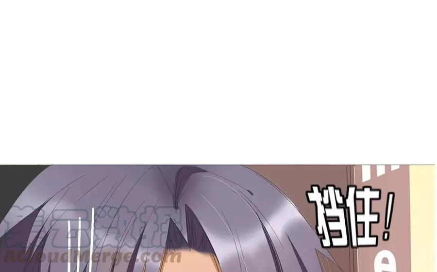 第85话 我控制不住我自己啊 第57页
