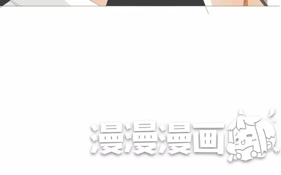 第85话 我控制不住我自己啊 第59页