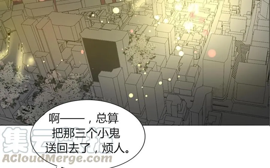 第95话 各怀鬼胎的两口子 第5页