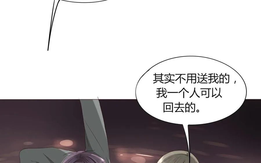 第95话 各怀鬼胎的两口子 第6页