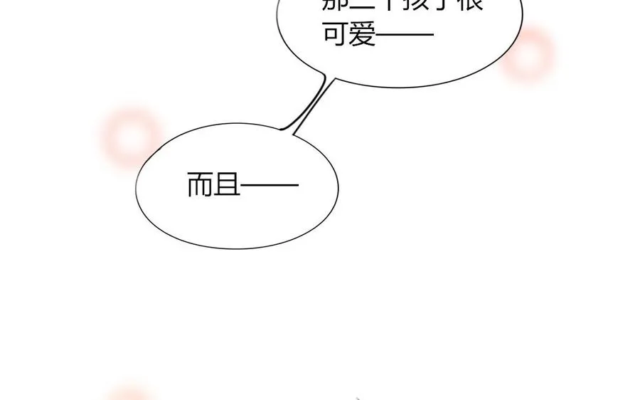 第95话 各怀鬼胎的两口子 第10页