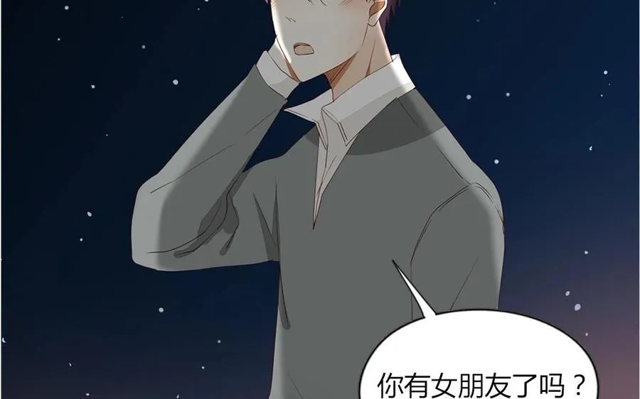 第95话 各怀鬼胎的两口子 第22页
