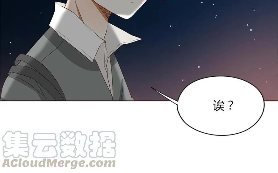 第95话 各怀鬼胎的两口子 第25页