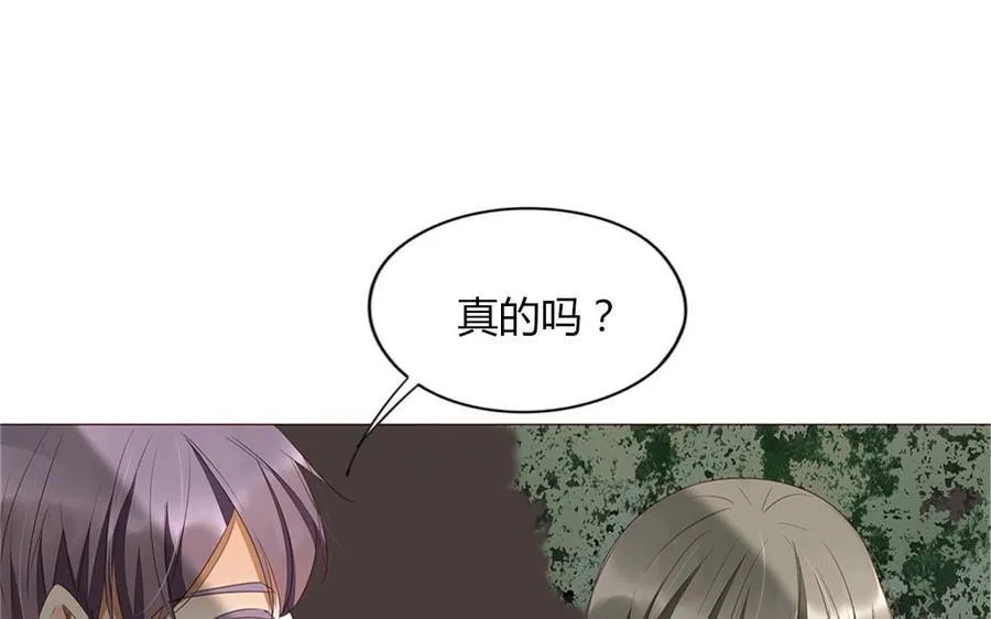 第95话 各怀鬼胎的两口子 第30页
