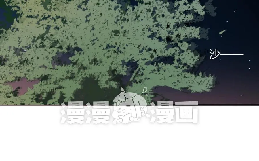第95话 各怀鬼胎的两口子 第36页