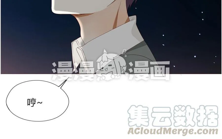 第95话 各怀鬼胎的两口子 第45页